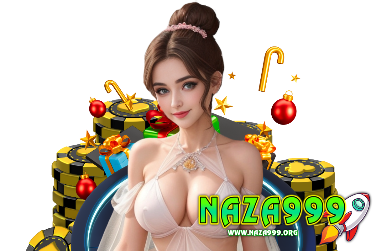 naza999 เว็บตรง